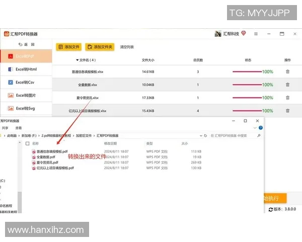 VS2013如何将窗口数据导出为Excel文件的详细步骤与技巧分享
