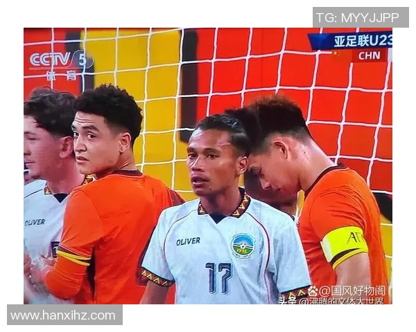 中国与东帝汶足球赛精彩在线直播全程回顾与分析
